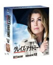 出荷目安の詳細はこちら内容詳細◆大人気の海外TVドラマシリーズが、お求めやすい価格で続々登場！ ●冬休みや年末年始など、長期休暇の鑑賞にピッタリ！保管にも適したコンパクトサイズで発売！新たな一歩が始まる—日米ロングラン大ヒットのメディカルドラマ、待望の最新シーズン！＜DVD-BOX仕様＞収録内容：DVD全13枚（特典ディスク1枚）表記年度：2015年製作記録層／圧縮方式／画面サイズ：片面1層（ディスク6、12のみ片面2層）／MPEG-2／16x9 ビスタ (1.78:1)音声：1.英語：ドルビーデジタル 5.1ch　2.日本語：ドルビーデジタル 2.0ch字幕：1.日本語字幕　2.英語字幕　3.日本語吹替用字幕　※仕様等は予告なく変更になる場合がございます。あらかじめご了承下さい。＜スタッフ＞製作総指揮：マーク・ゴードン、ションダ・ライムズ＜キャスト＞エレン・ポンピオ、ケリー・マクレアリー、ジェームズ・ピッケンズJr.、カテリーナ・スコーソン、ケヴィン・マクキッド&copy; 2018 ABC Studios