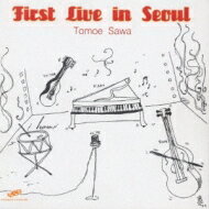 沢知恵 サワトモエ / First Live in Seoul 【CD】