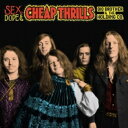 Janis Joplin / Big Brother And The Holding Company / Sex Dope &amp; Cheap Thrills 50周年記念エディション (2枚組アナログレコード) 