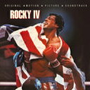 ロッキー 4 / ロッキー4 / 炎の友情 オリジナル・サウンドトラック 【CD】