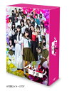 【送料無料】 AKB48 / マジムリ学園 DVD-BOX 【DVD】