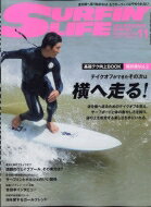 SURFIN'LIFE (サーフィンライフ) 2018年 11月号 / サーフィンライフ(SURFIN'LIFE)編集部 【雑誌】