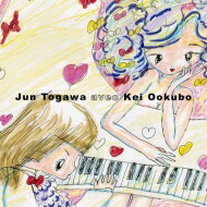 戸川純 avec おおくぼ けい / Jun Togawa avec Kei Ookubo 【CD】
