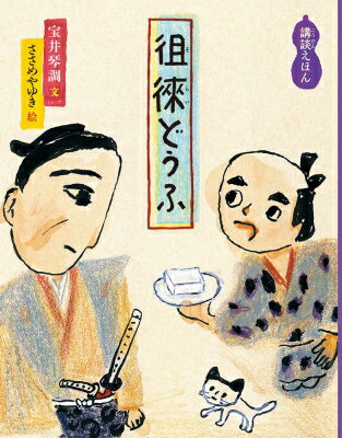 出荷目安の詳細はこちら
