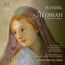 Handel ヘンデル / Messiah: 三澤寿喜 / Canons Concerto Co & Cho 広瀬奈緒 波多野睦美 辻裕久 牧野正人 【CD】