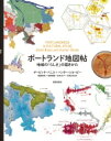 ポートランド地図帖 地域の「らしさ」の描きかた / デービッド バニス 【本】