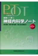 出荷目安の詳細はこちら※こちらの商品について「在庫あり」の場合でも土日祝日のご注文は2-3日後の出荷となります。また、年末年始、ゴールデンウィーク及びお盆期間は、出荷までに10日間程度を要する場合がございますので予めご了承ください。なお、出荷の際はメールにてご連絡させて頂きます。