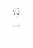 【送料無料】 TBS JUNK BANANAMOON GOLD 10YEARS BOOK / バナナマン 【本】