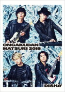 DISH// / DISH / / �����ĺפ�2018 -����ë�����粻��Ʋ- ��DVD��