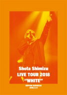 清水翔太 シミズショウタ / 清水翔太 LIVE TOUR 2018 “WHITE” 【DVD】