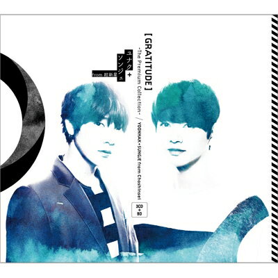 ユナク&amp;ソンジェ from 超新星 / Gratitude ～The Premium Collection～ (3CD+Blu-ray+Booklet) 【CD】
