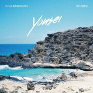 Nick Kurosawa / Ohtoro / Yonsei 【CD】