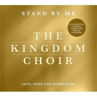 【輸入盤】 Kingdom Choir / Stand By Me 【CD】