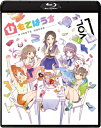 ひもてはうす Vol.1 【初回生産限定】 【BLU-RAY DISC】