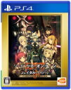 【送料無料】 Game Soft (PlayStation ...