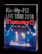 【送料無料】 Kis-My-Ft2 / LIVE TOUR 2018 Yummy!! you & me 【DVD】