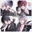 mono palette. / ロングタイムトラベラー <TVアニメ『不機嫌なモノノケ庵 續』オープニングテーマ> 【限定盤】 【CD Maxi】