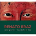 【輸入盤】 Renato Braz / Canto Guerreiro, Levantados Do Chao 【CD】