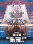 【送料無料】 ゆず / LIVE FILMS BIG YELL (Blu-ray) 【BLU-RAY DISC】
