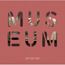 やなぎなぎ / やなぎなぎ ベストアルバム -MUSEUM- 【CD】