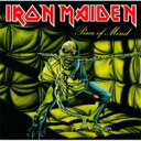 【輸入盤】 IRON MAIDEN アイアンメイデン / Piece Of Mind (REMASTERED EDITION)(EU盤) 【CD】