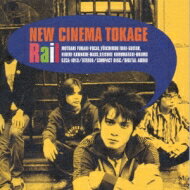 New Cinema���� / Rail ��CD��