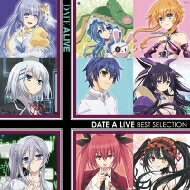 デート・ア・ライブ / 選んでデート・ア・ライブ～DATE A LIVE BEST SELECTION～ 【CD】