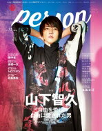 TVPERSON (ѡ) VOL.75 ˥塼MOOK / TVPERSONԽ ڥå