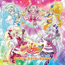 プリキュア / HUGっと!プリキュア オリジナル・サウンドトラック2 【CD】
