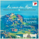 【輸入盤】 アルプスの中心で〜スイスの民謡歌曲集 マリー=クロード・シャピュイ、ルーカ・ピアンカ 【CD】