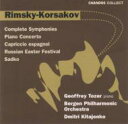 【輸入盤】 Rimsky-korsakov リムスキー=コルサコフ / リムスキー=コルサコフ:交響曲全集 キタエンコ/ベルゲン・フィルハーモニック管弦楽団 【...