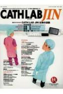 CATH LAB JIN 時代はCoronaryからCardio Vascu 2018NOVEMBER(Vo 