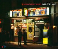 【輸入盤】 Soho Scene 59-60 (Jazz Goes Mod) (4CD) 【CD】