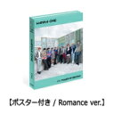 【送料無料】 Wanna One / 《ポスター付き》 1集: 1 11＝1 (POWER OF DESTINY) ＜Romance Ver.＞ 【CD】