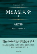 M & Aˡ  / ¼ˡΧ̳ ܡ