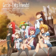 橋本みゆき/佐咲紗花/美郷あき/CooRie/yozuca*/Minami / Circle-Lets Friends! TVアニメ『サークレット・プリンセス』ED主題歌 【CD Maxi】