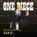 ONE PIECE / ONE PIECE CharacterSongAL“Sanji” 【CD】