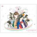 AKB48 / AKB48 53rdシングル 世界選抜総選挙〜世界のセンターは誰だ?〜 【DVD】