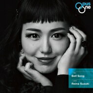 【Opus One】Bell Song～鐘の歌　鈴木 玲奈（ソプラノ） 【CD】