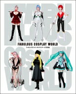 եӥ饹  ץ쥢ȼ̿FABULOUS COSPLAY WORLD /  ܡ