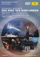 Wagner ワーグナー / 『ニーベルングの指環』　全曲　 / 　レヴァイン指揮メトロポリタン歌劇場、他　演出：オットー・シェンク（5.1chサラウンド） 【DVD】