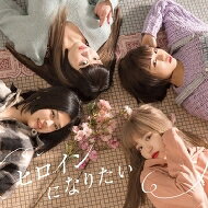 GIRLFRIEND / ヒロインになりたい 【CD Maxi】