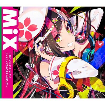 MiX ～面白いほどよくわかるノンストップSACRA MUSIC～ 【CD】