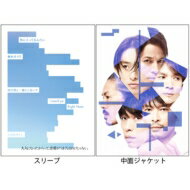 V6 / Super Powers / Right Now 【初回盤B】 【CD Maxi】