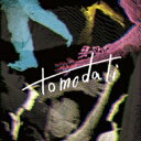 tomodati / tomodati 【CD】