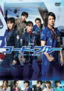 劇場版コード・ブルー −ドクターヘリ緊急救命− DVD通常版 【DVD】