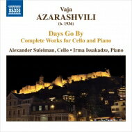 【輸入盤】 アザラシヴィリ、ヴァージャ（1936-） / チェロとピアノのための作品全集　アレクサンドル・スレイマン、イルマ・イサカーゼ 【CD】
