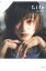 Life 西山茉希 母として、モデルとして、女性として / 西山茉希 【本】 1,430円