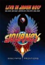 Journey ジャーニー / Escape & Frontiers 再現 〜live In Japan 2017 (Blu-ray) 【BLU-RAY DIS...