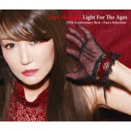 浜田麻里 ハマダマリ / Light For The Ages -35th Anniversary Best～Fan 039 s Selection- (3CD) 【CD】